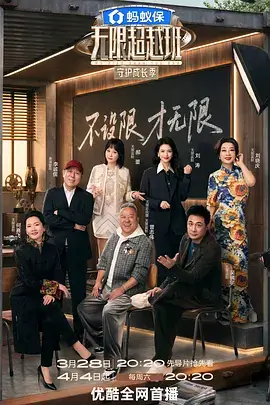厨房风暴美食竞技综艺在线观看