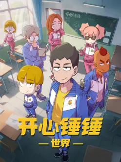 荒原纪事动漫在线观看